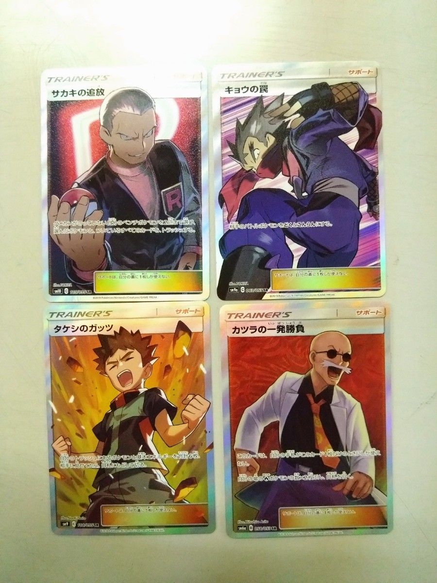 最終値下げ 旧裏 現裏 初代ジムリーダーセット ポケモンカード 最終値下げ 旧裏 現裏 初代ジムリーダーセット ポケモンカード