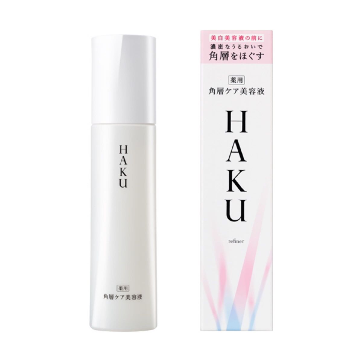 薬用 角層ケア美容液（医薬部外品）HAKU　リファイナー120mL