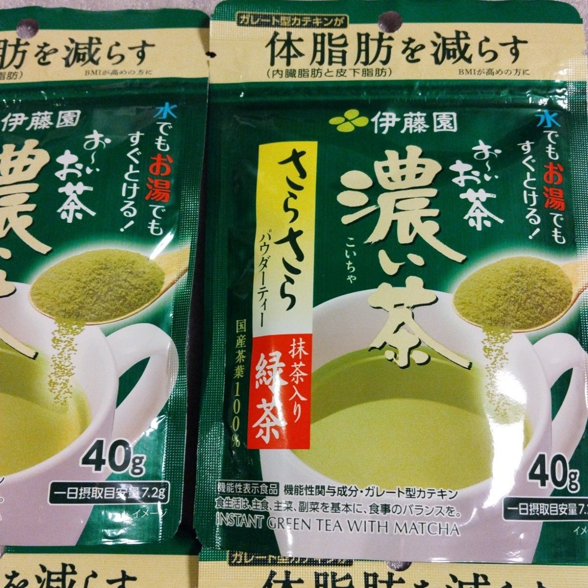 伊藤園おーいお茶　濃い茶　体脂肪を減らす　 さらさらパウダーティー　40g×4袋　新品