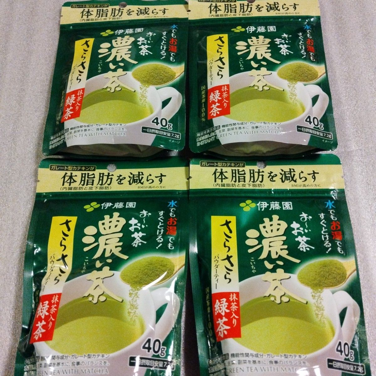伊藤園おーいお茶　 さらさらパウダーティー　体脂肪を減らす　40g×4袋(合計160g)　濃い茶(国産茶葉100%)新品　