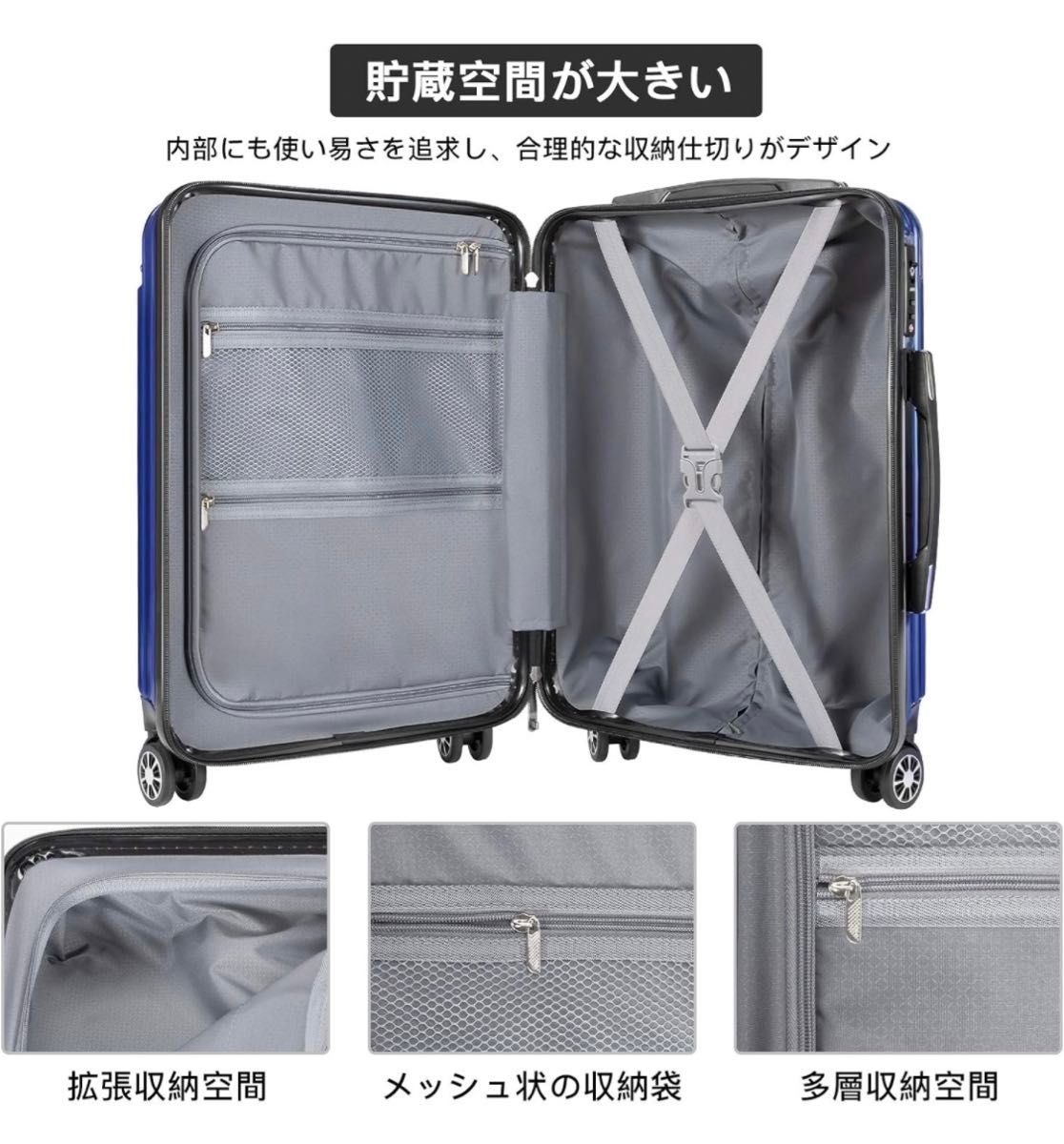 キャリーケース 40 5L ブルー 出張 旅行 鍵付き 360°回転 軽量