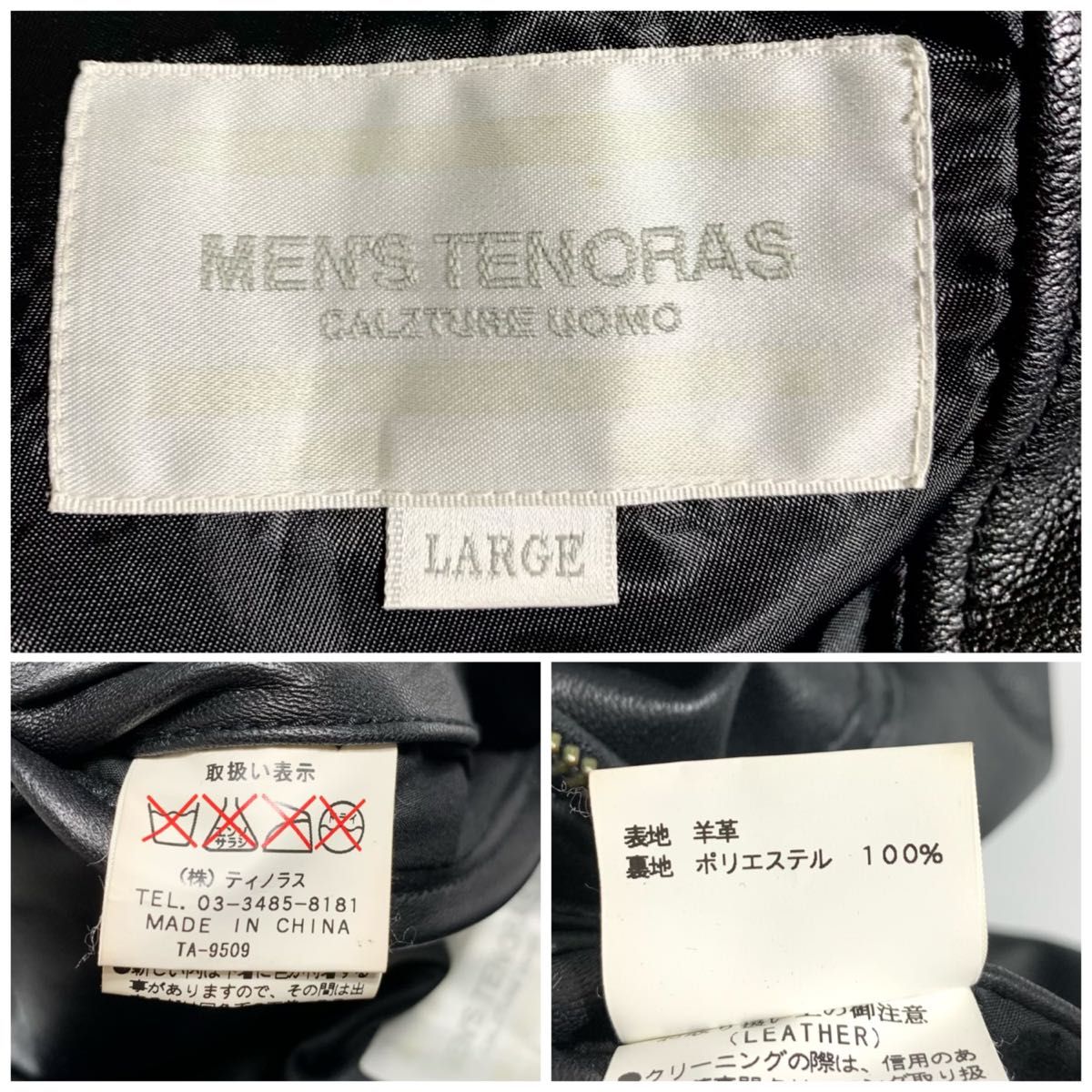【高級ラムレザー】大きいサイズ！MEN'S TENORAS レザージャケット 本革 ラムレザー 　L  ブラック 本革 羊革 