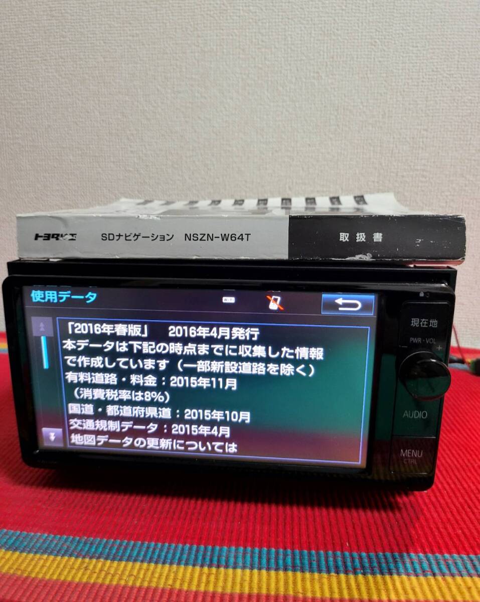 Toyota/トヨタ NSZN-W64T/CD/DVD/SD/ブルートゥース/T-Connect/【全国送料無料】_画像2