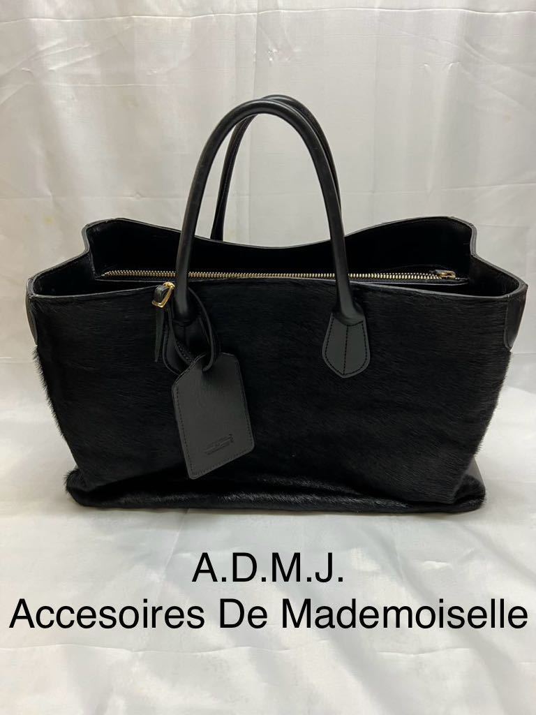 A.D.M.J. -Accesoires De Mademoiselle ハラコ　レザー　コンビ　トートバック