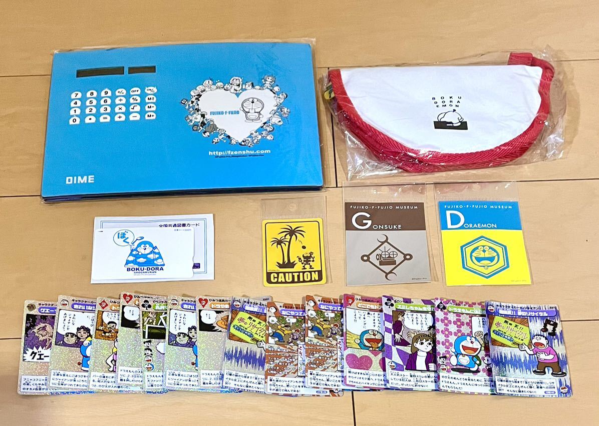 ぼくドラえもん 付録 ポーチ マウスパッド 図書カード　抽選品 ドラえもん カードゲームコレクション キラカード 14枚 その他ステッカー_画像1