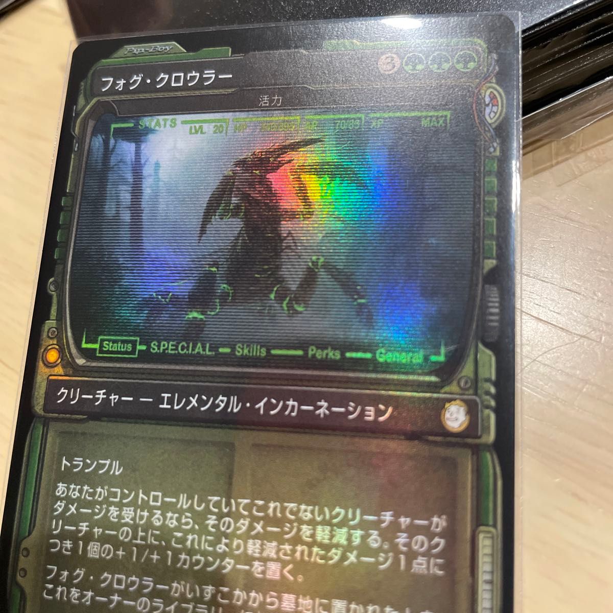 MTG FOIL ショーケース版　fallout フォグクロウラー