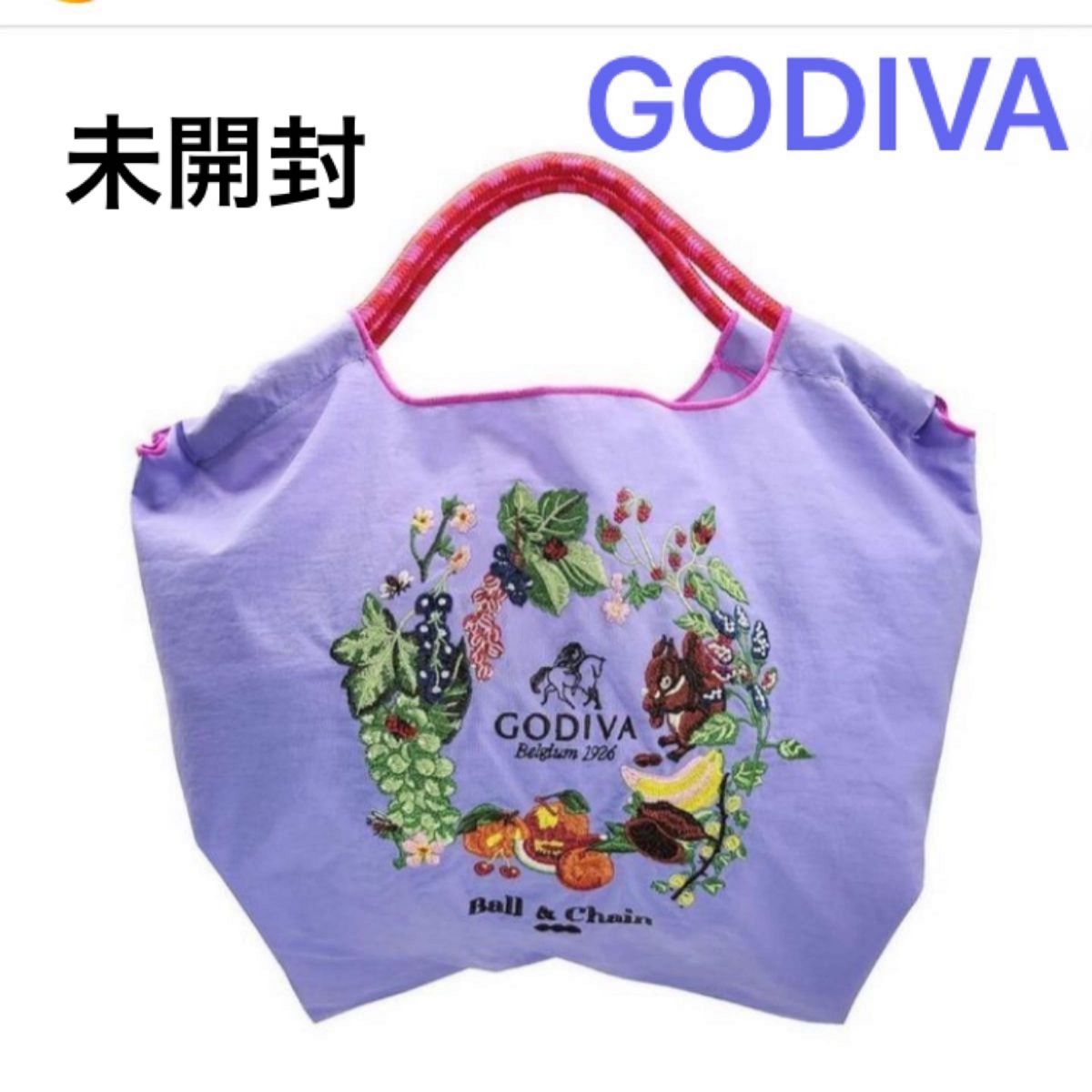 【新品】ゴディバ  GODIVA  ボールアンドチェーン　エコバッグ 未開封　スイーツコレクション　MS  ラベンダー　パープル　