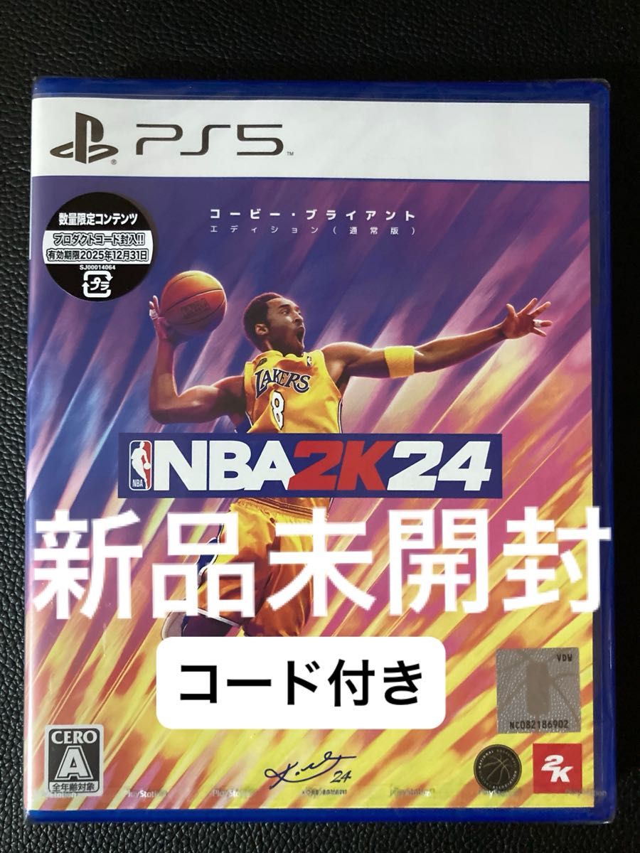 新品未開封 ＰＳ５ NBA 2K24 コービーブライアント エディション （早期購入特典付） （２０２３年９月８日発売）