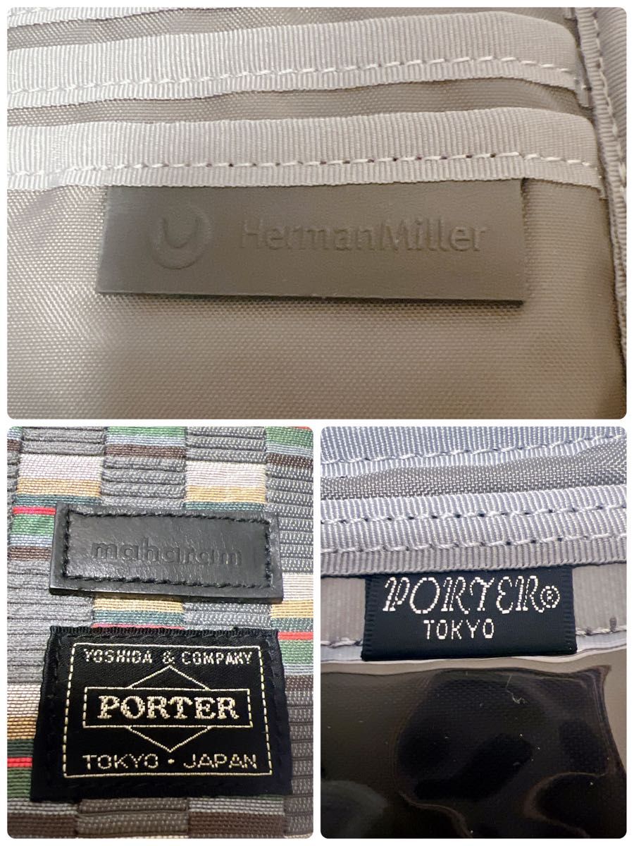 PORTER ポーター マハラム ハーマンミラー コラボ トラベルオーガナイザー メッシュ マルチカラー 