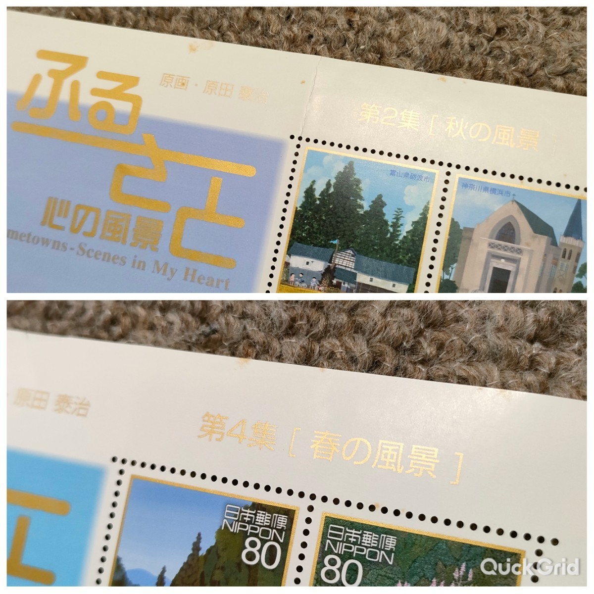 未使用 切手シート 日本郵便 記念切手 額面 8,272円 / 20世紀デザイン切手、ふるさと切手アルバム、ふるさと 心の風景など コレクション_画像5