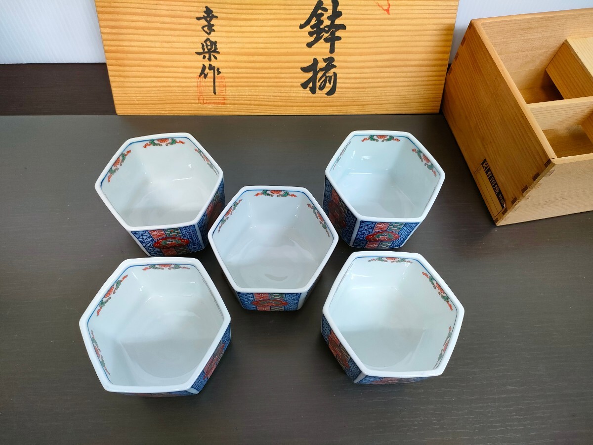 木箱入り 有田焼 小鉢揃 和食器 陶器 日本製 贈答品 ギフト 2セットまとめて / 幸楽作 地紋鍋島六角 5客 / 鶴松作 金縁 5客 / 小料理 小鉢の画像4