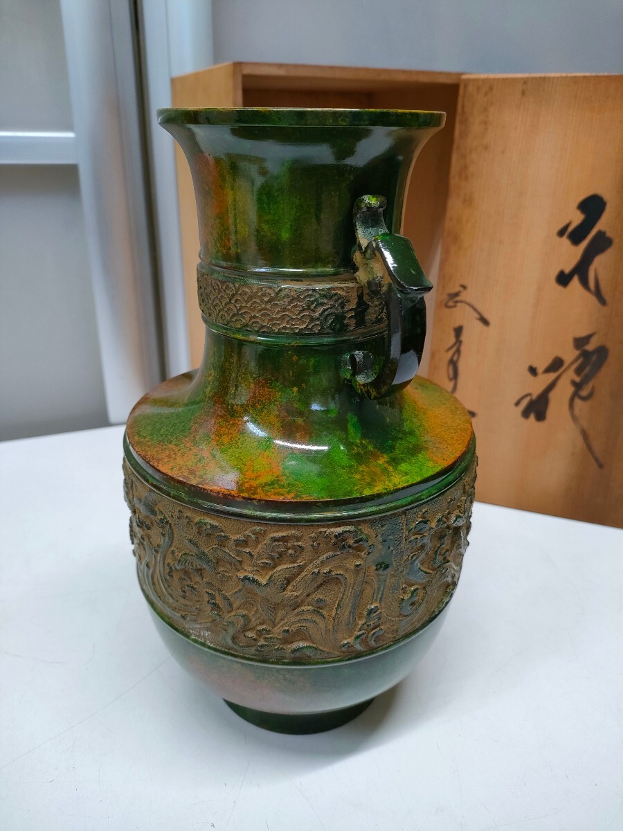 鋳銅 花瓶 剛章 飾り壺 双耳 銅花瓶 花器 花生 花差 在銘 共箱 オブジェ 金属工芸 高さ約 24.7 cm 総重量約 1,890 g グリーン系 インテリア_画像4