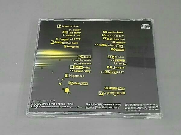  Hajime no Ippo оригинал саундтрек first KO