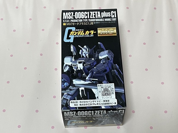 ガンダムカラーセット　　MG　　ゼータプラスC1　　ZプラスC1　　　ガンダムカラー　　塗料_画像1