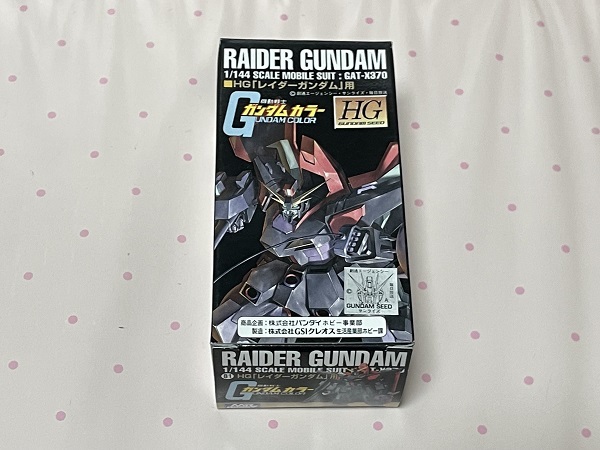 Гандам цветной набор HG Raider Gundam Gundam Seed Gundam Color Paints