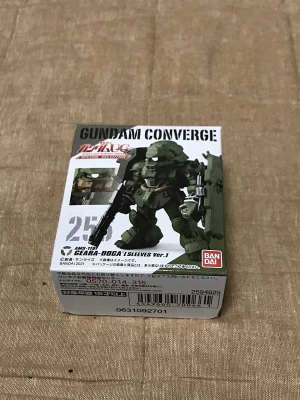 特売　ガンダムコンバージ　＃版　量産型ギラドーガ　袖付き　　ガンダムUC　　　　FW GUNDAM CONVERGE　 gundamconverge_画像1