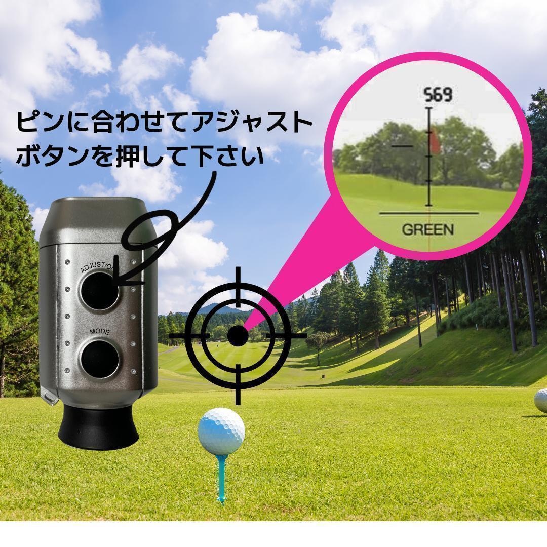 【ゴルフ距離計】7倍 赤外線 レーザー 超軽量 ゴルフモード シングルレンズ_画像5