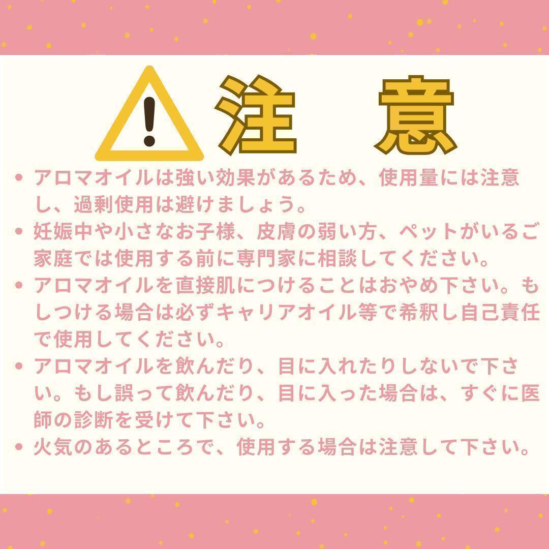 【４種オイルセット】"トロピカルセレニティ" -モテるさわやかアロマ_画像10