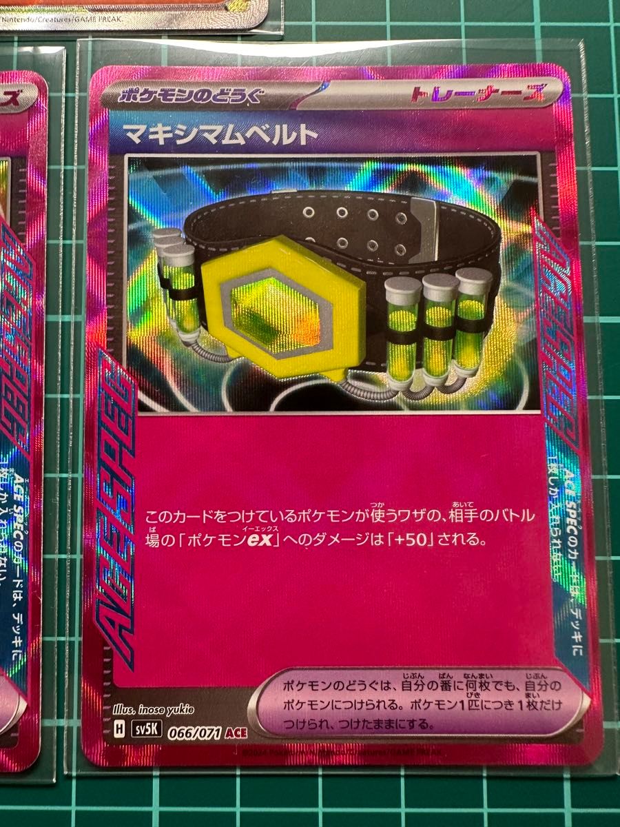 ポケモンカード　ジャッジマン　SR ３枚　ACEまとめ売り