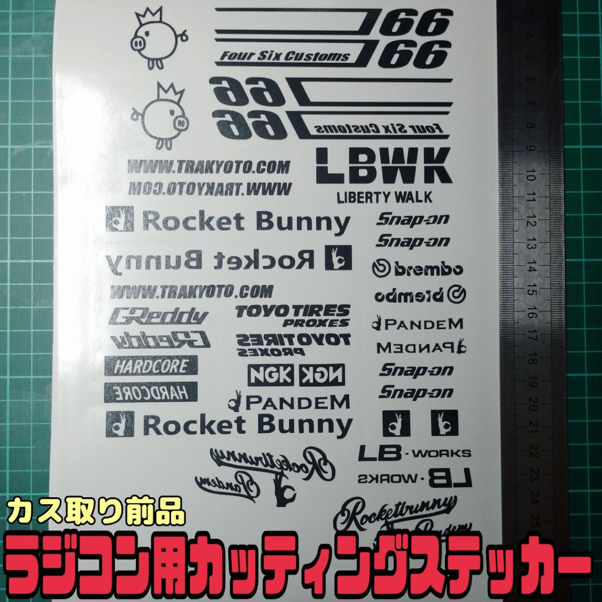 Rocket Bunny 6666 1/10ラジコン ラジドリボディ用 色指定可 カッティングステッカー YD-2 RDX MC1 GALM_画像1