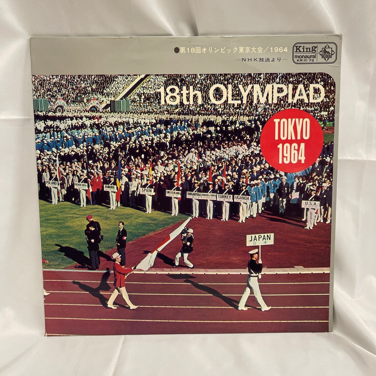 40325N 12inch LP★第18回オリンピック東京大会 1964/18th OLYMPIAD TOKYO1964★KR(H)72_画像1