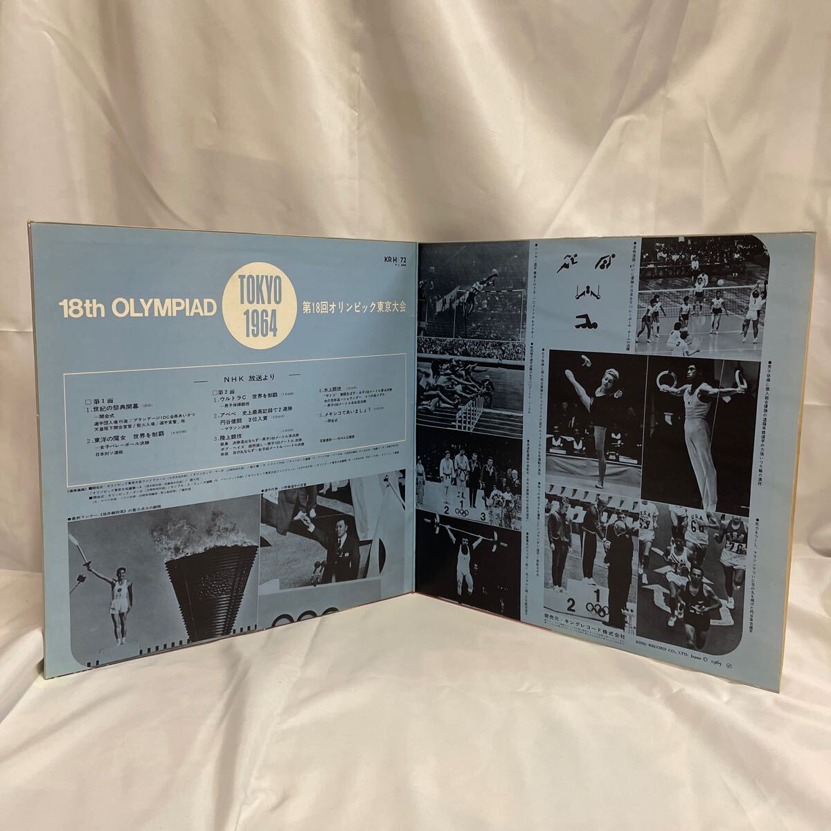 40325N 12inch LP★第18回オリンピック東京大会 1964/18th OLYMPIAD TOKYO1964★KR(H)72_画像3