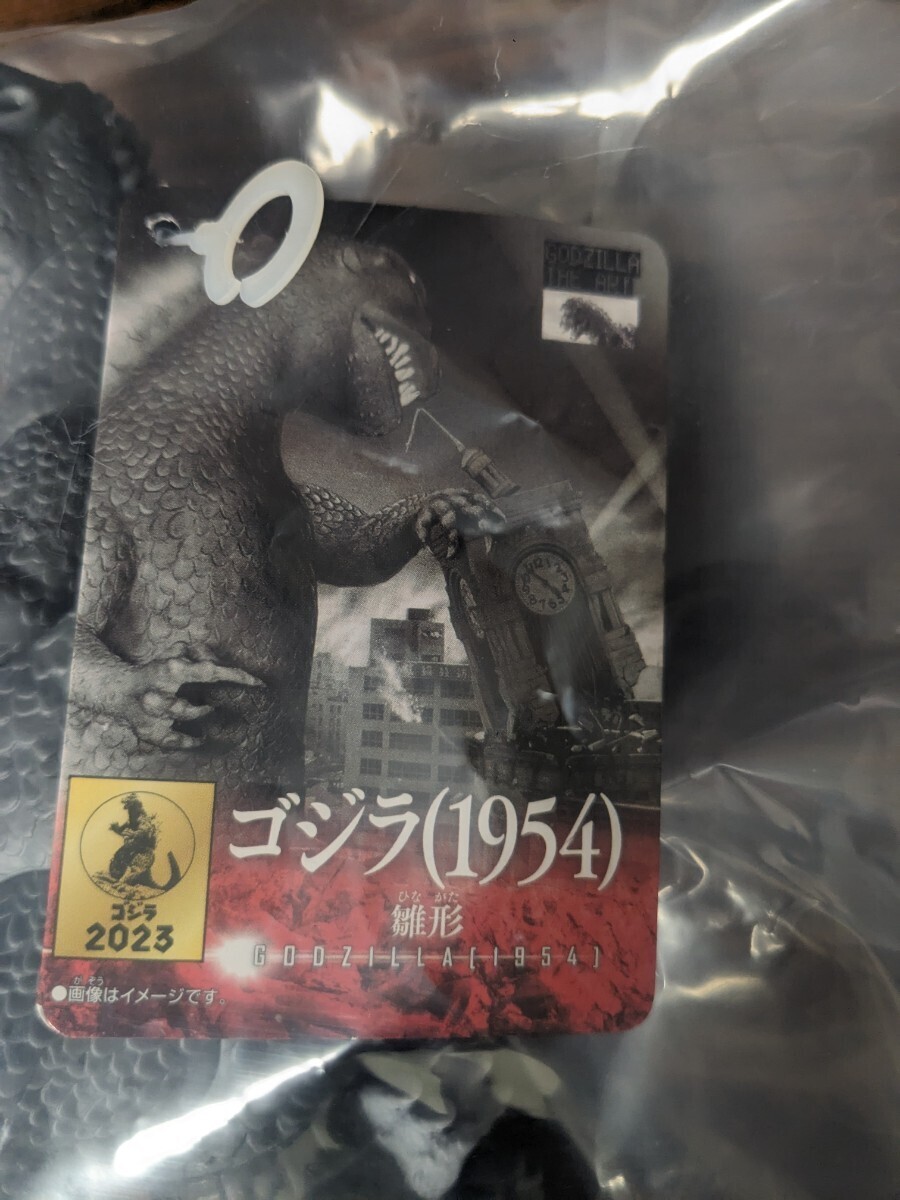 ムービーモンスターシリーズ　ゴジラ (1954) 雛形 GODZILLA THE ART 限定 ソフビ_画像4