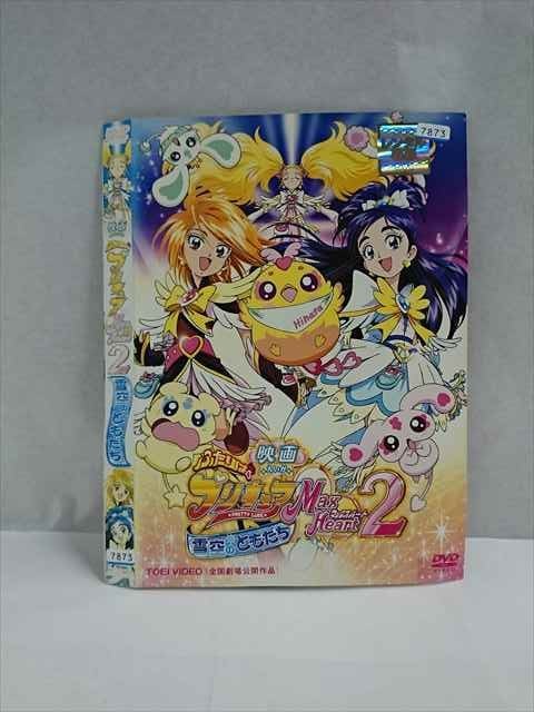 ○017177 レンタルUP☆DVD 映画 ふたりはプリキュア Max Heart 2 雪空のともだち 7873 ※ケース無_画像1