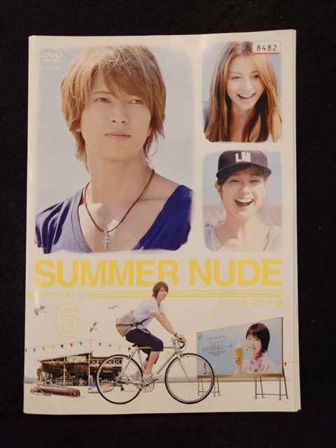 xs934 レンタルUP☆DVD SUMMER NUDE ディレクターズカット版 全6巻 ※ケース無_画像1