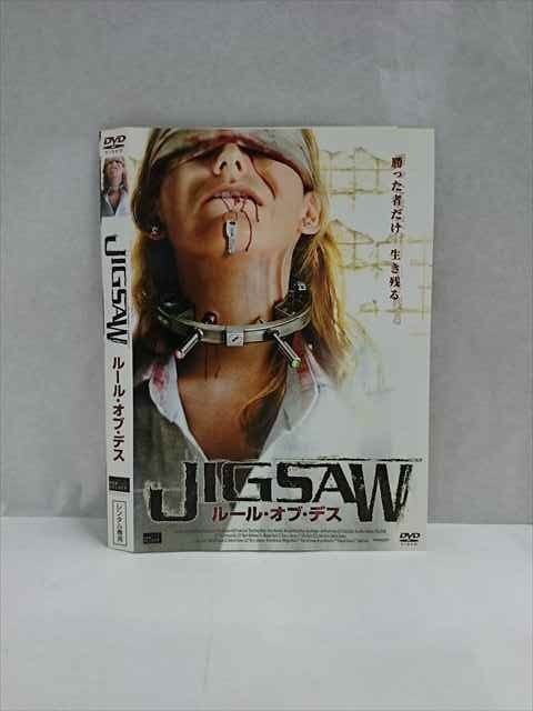 ○017285 レンタルUP☆DVD JIGSAW ルール・オブ・デス ※ケース無_画像1