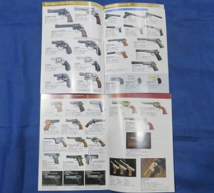  metal model gun & gas gun & air gun general catalogue MARUSHIN Marushin industry GUNS Mauser K98k M717 Luger P-08warusa-P-38te Lynn ja-PPK/S M1910