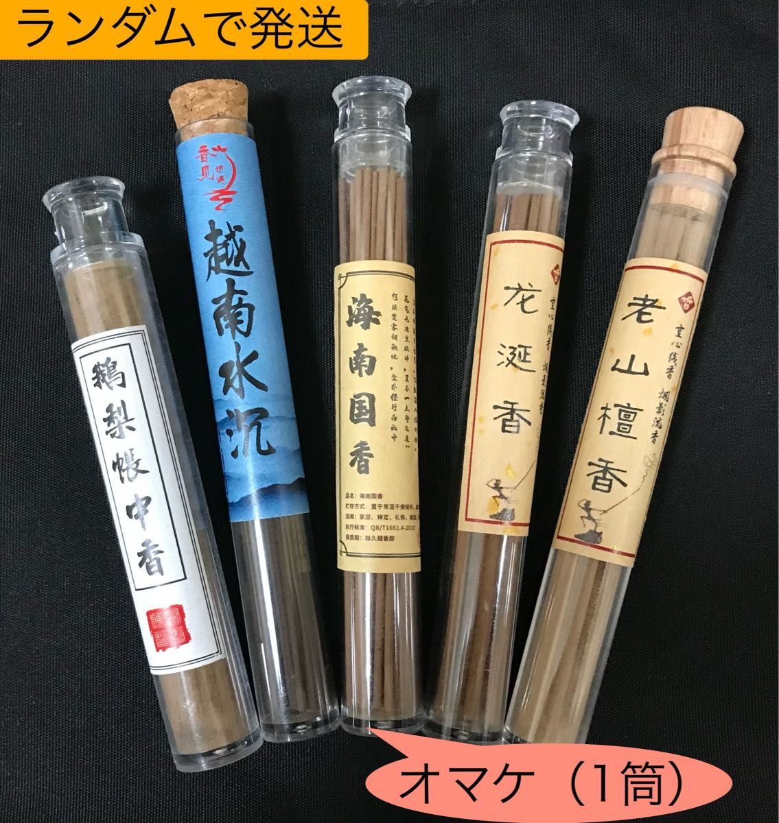 【カテゴリ修正対応】お香立て 線香立て ホルダー 香炉 ★オマケ付き 蓮花 線香立て 上品 癒しグッズ おしゃれ 上品 癒しグッズ