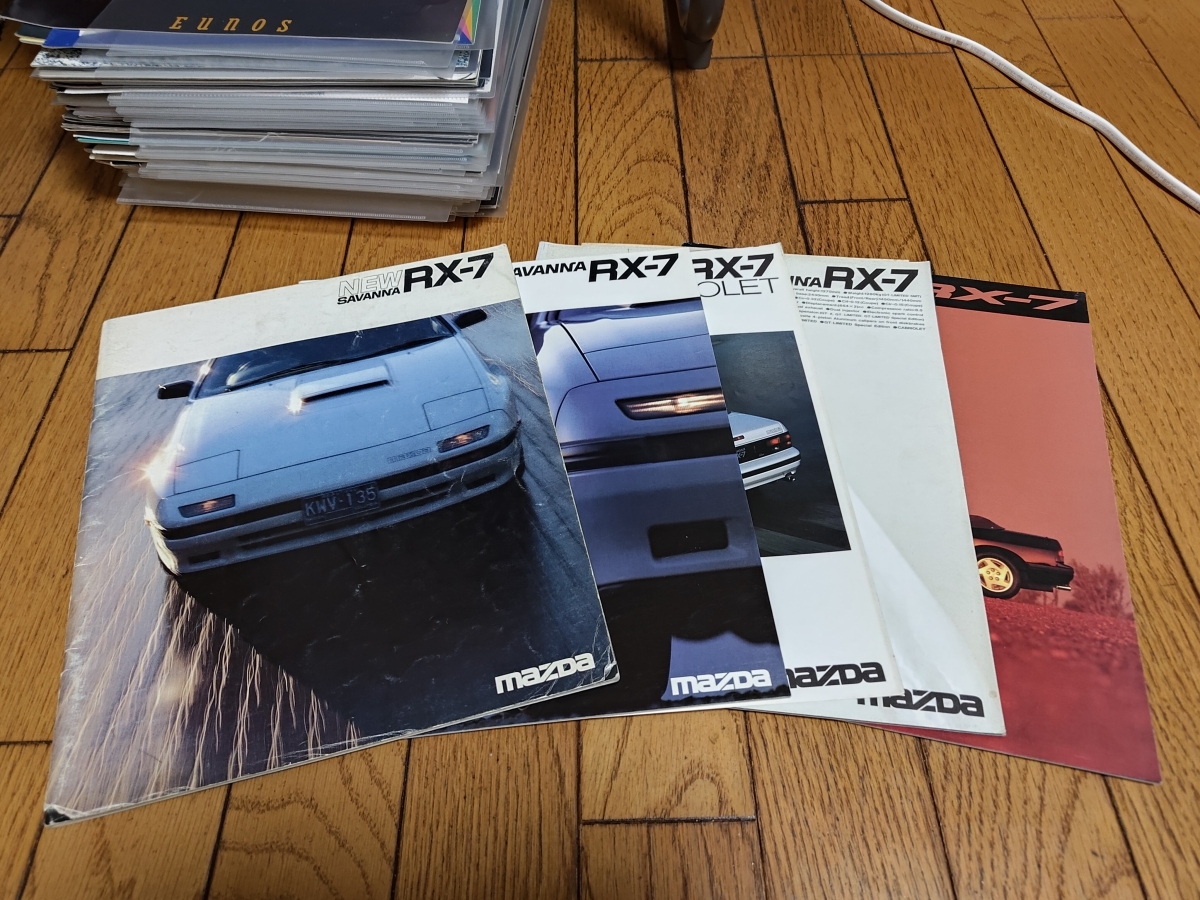 マツダ FC前期 サバンナRX-7のカタログセットの画像1