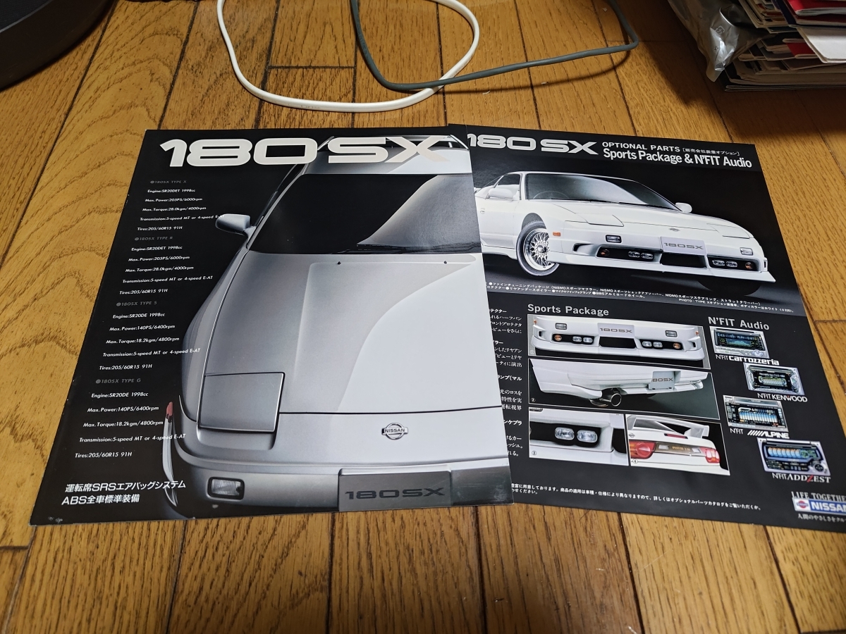 1997年10月発行 日産 108SXのカタログの画像1