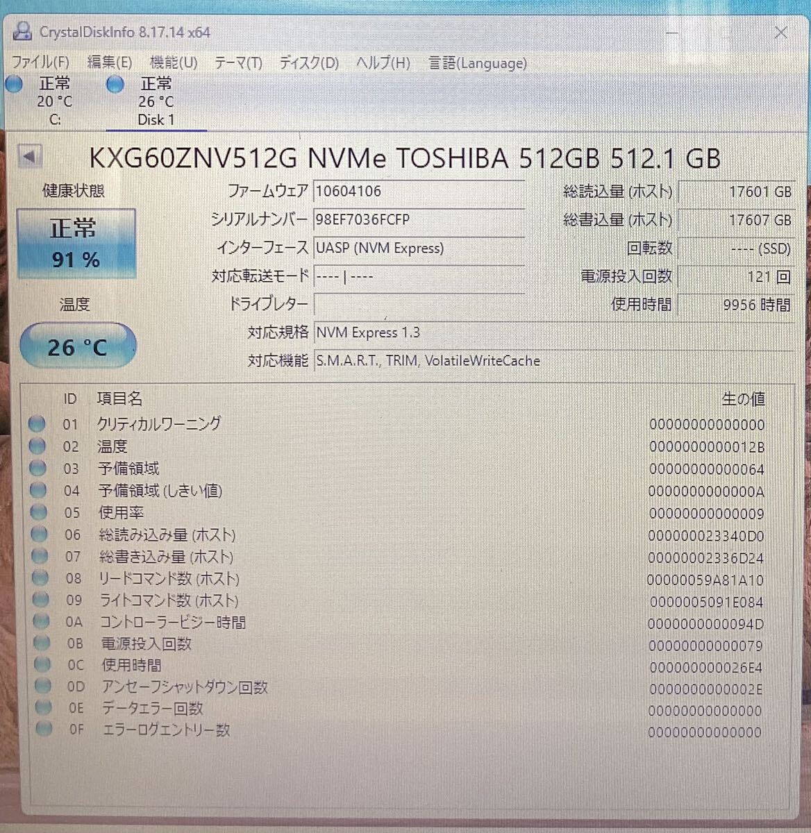 TOSHIBA SSD KXG60ZNV512G M.2 NVMe 512GB使用時間:9956hネコポス配送_画像2