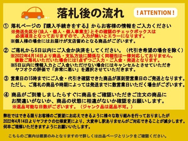 3UPJ=13200302]センチュリー(GZG50)前期 純正 brembo ブレンボ ブレーキ キャリパーローター セット ドリルド 1台分 中古_画像6