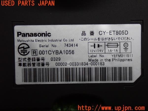 3UPJ=11250503]スカイライン GTS 3代目(HR33) Panasonic ETC車載器 CY-ET805D アンテナ一体型 音声案内 パナソニック 中古_画像3