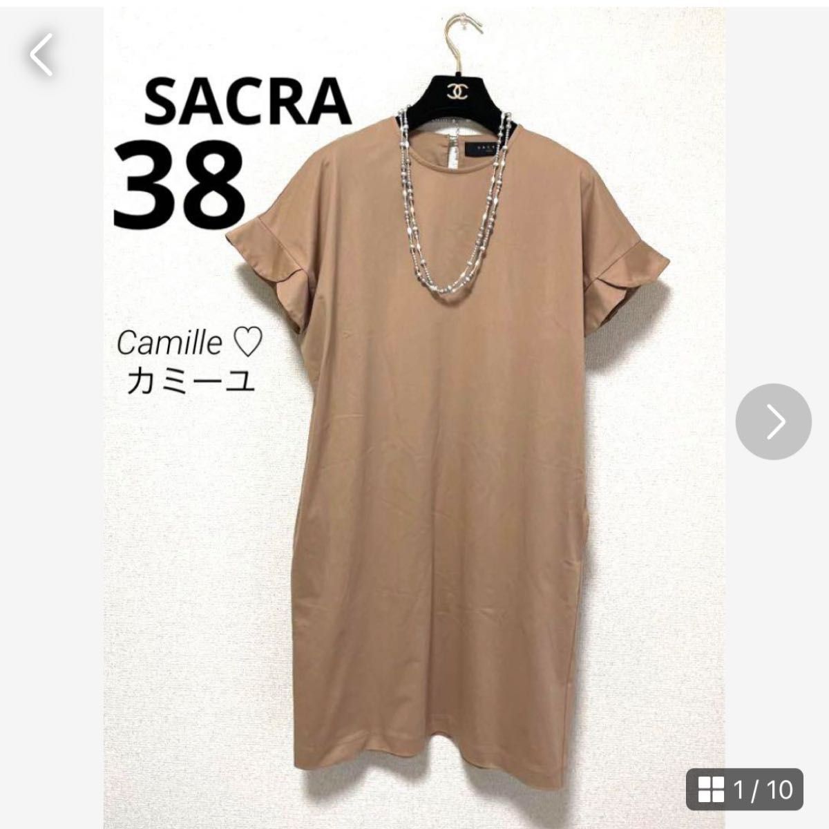 美品 サクラSACRA ワンピースサイズ38 キャメル