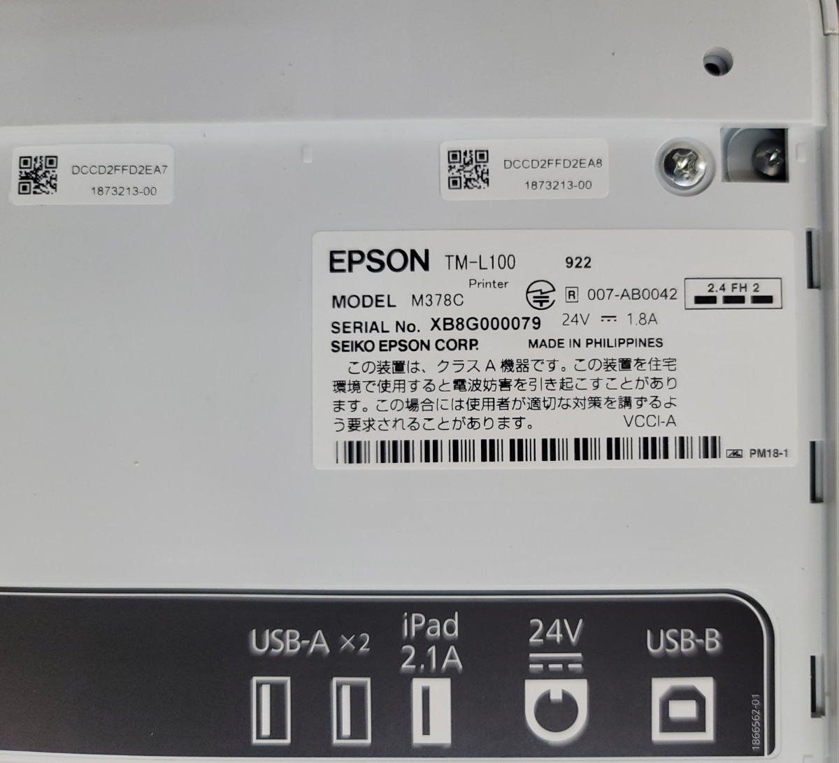 開封済新品EPSON TM-L100Wレシートプリンター_画像4