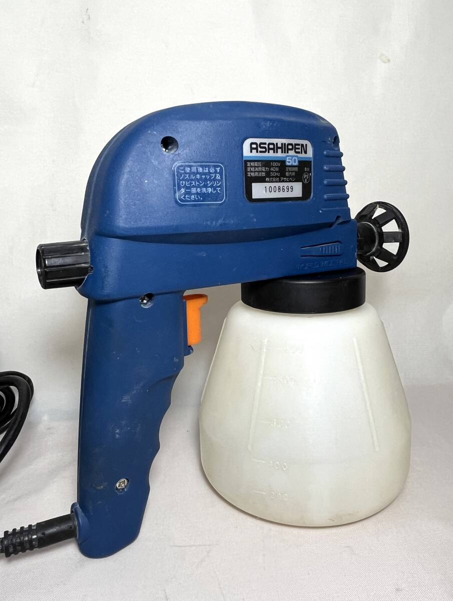 * Asahi pen PAINT SPRAYER ST paint s player electric painting vessel 50Hz ~ wide . surface * coating difficult thing. painting .!