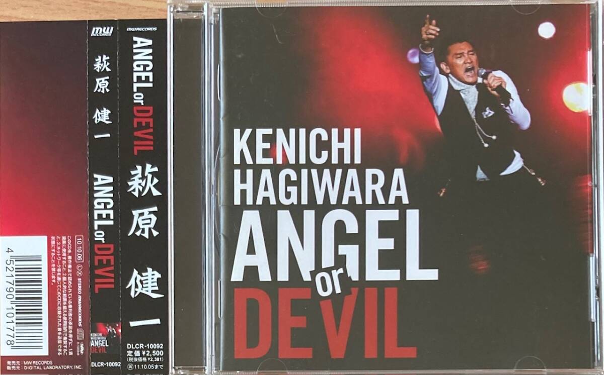 萩原健一　ANGEL or DEVIL ライヴ盤CD_画像1