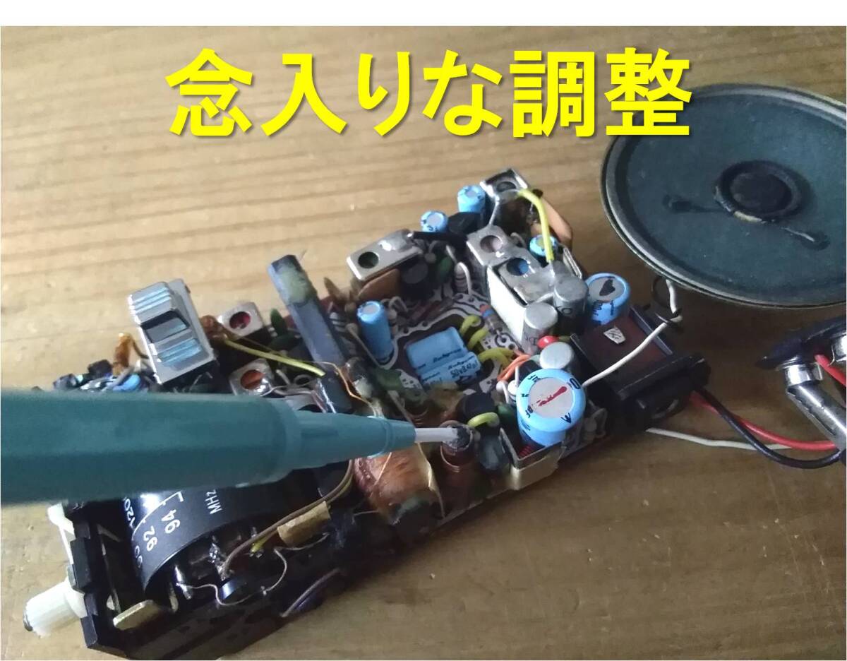 昭和の名機“復活”ソニー・TFM-4500 (ワイドＦＭ対応、レストア美品)_画像3