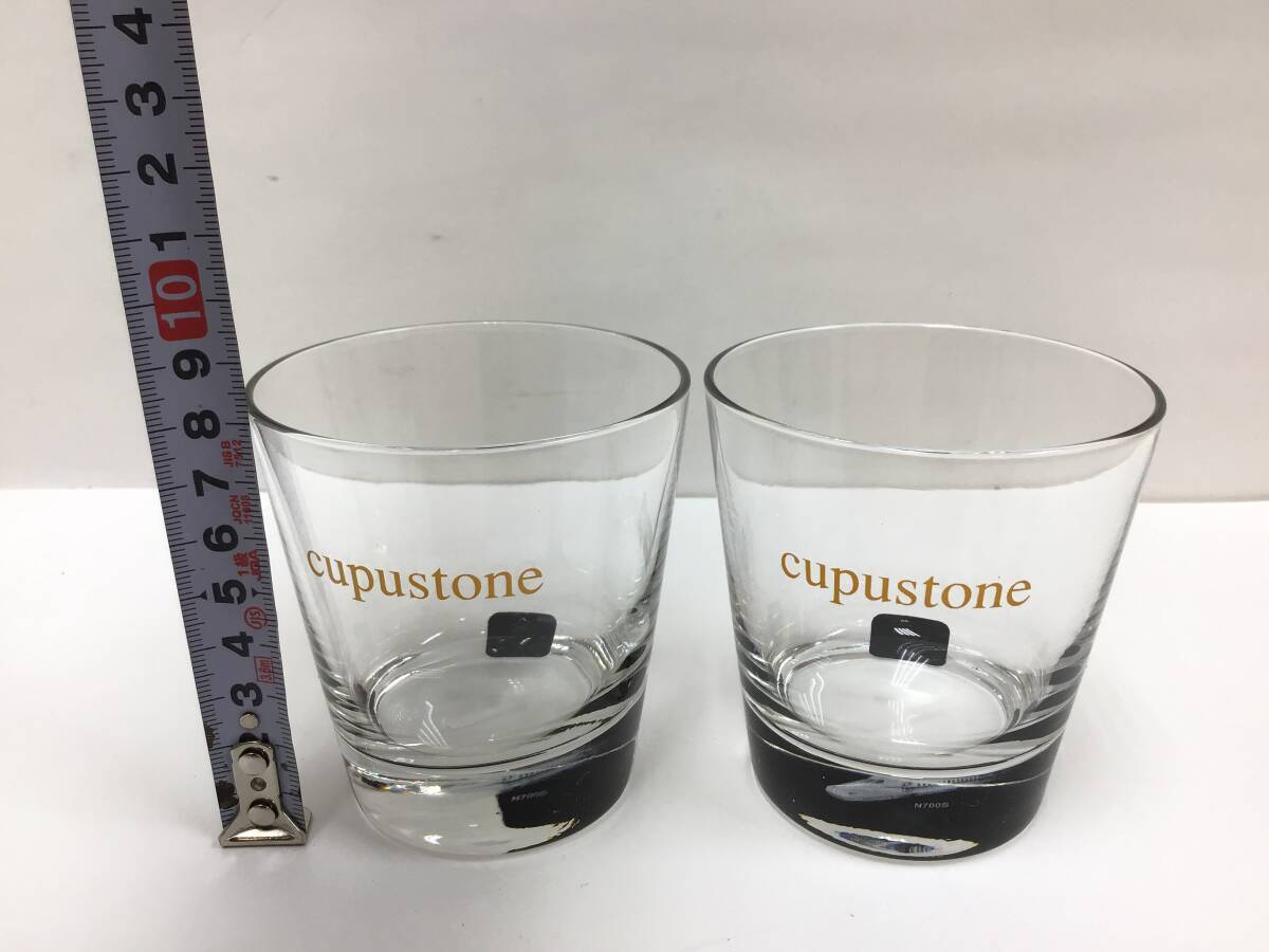 3227■　cupustone カッパストーン グラス 新幹線N700S 2個入 ソーダガラス 3D Engraved Glass 箱有_画像4