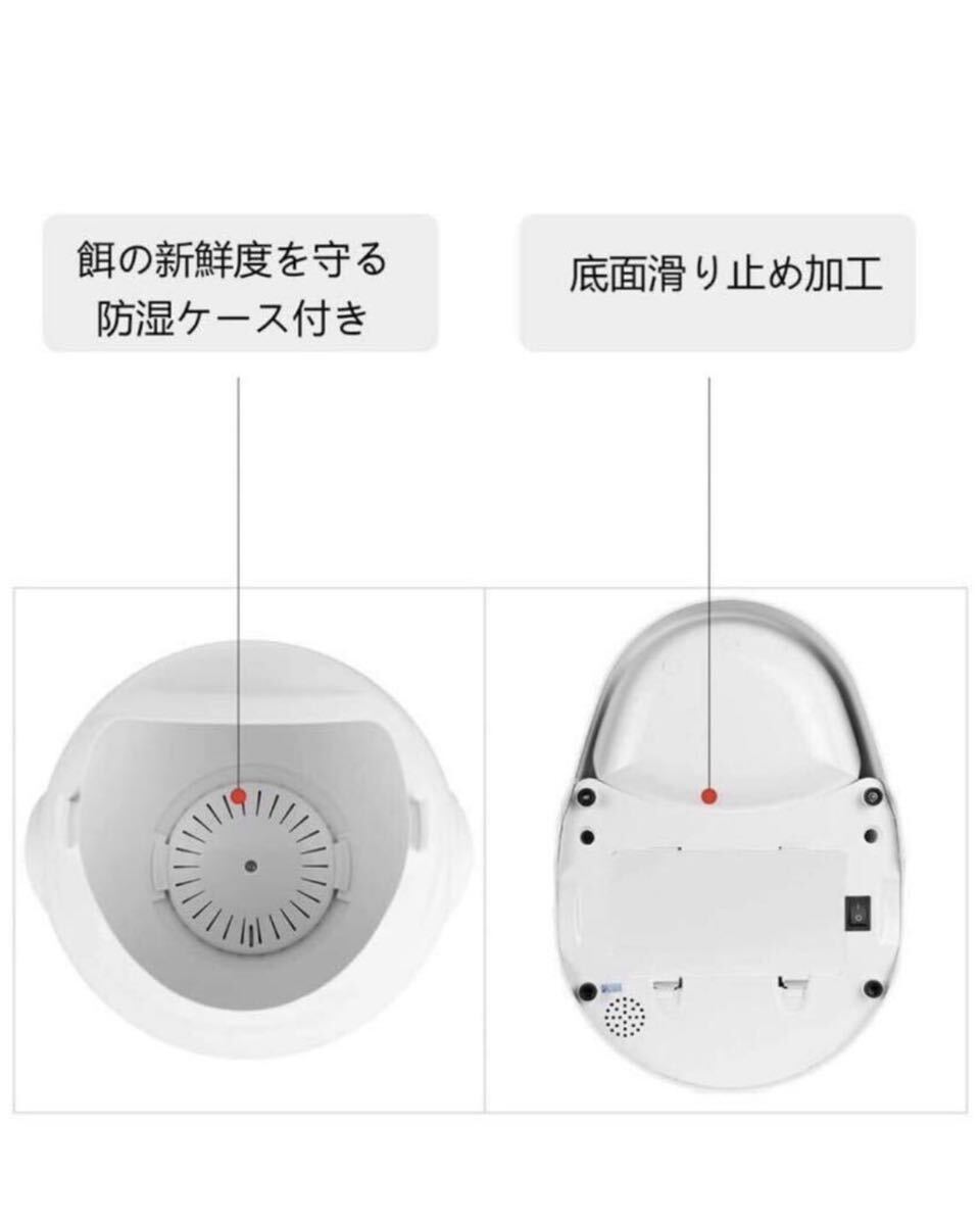  camera attaching automatic feeding machine dog camera smartphone .. automatic feeder is possible to see story .. dog cat for. almost new goods box is differ box send genuine article photograph last one sheets 