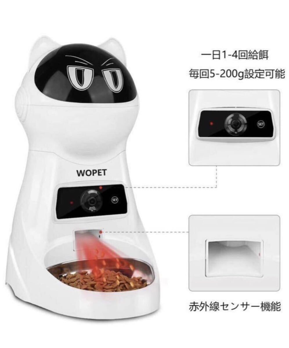  camera attaching automatic feeding machine dog camera smartphone .. automatic feeder is possible to see story .. dog cat for. almost new goods box is differ box send genuine article photograph last one sheets 