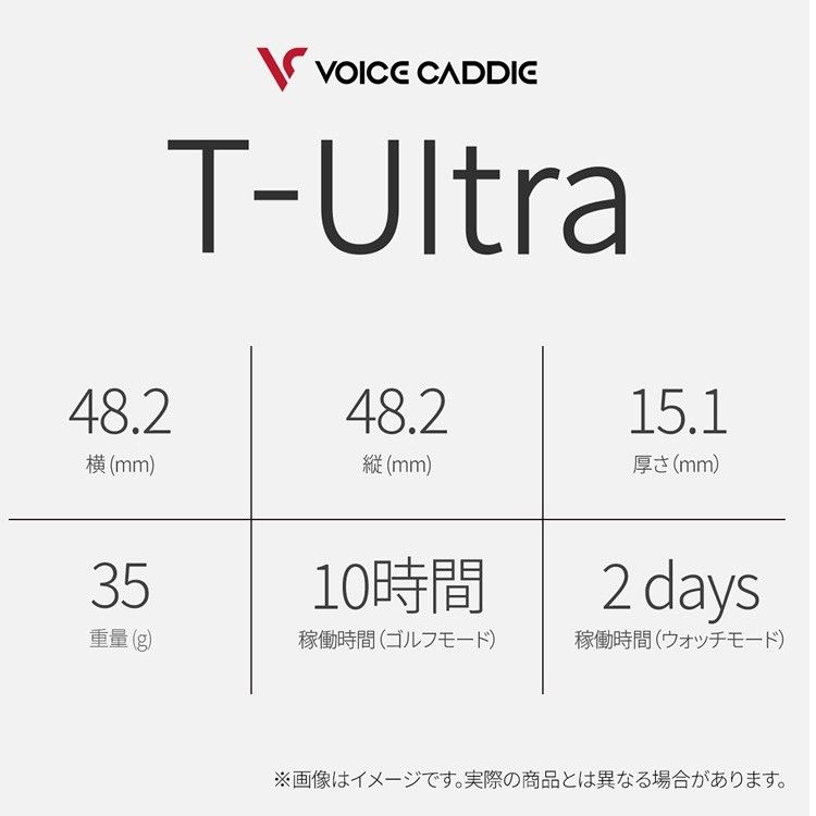 値下げ不可 ボイスキャディ T-Ultra  ブラックのみ ティーウルトラ GPSナビ 腕時計型