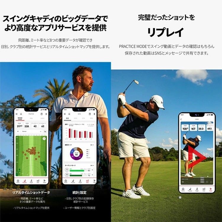 値下げ不可 スイングキャディ SC4  Swingcaddie ボイスキャディ