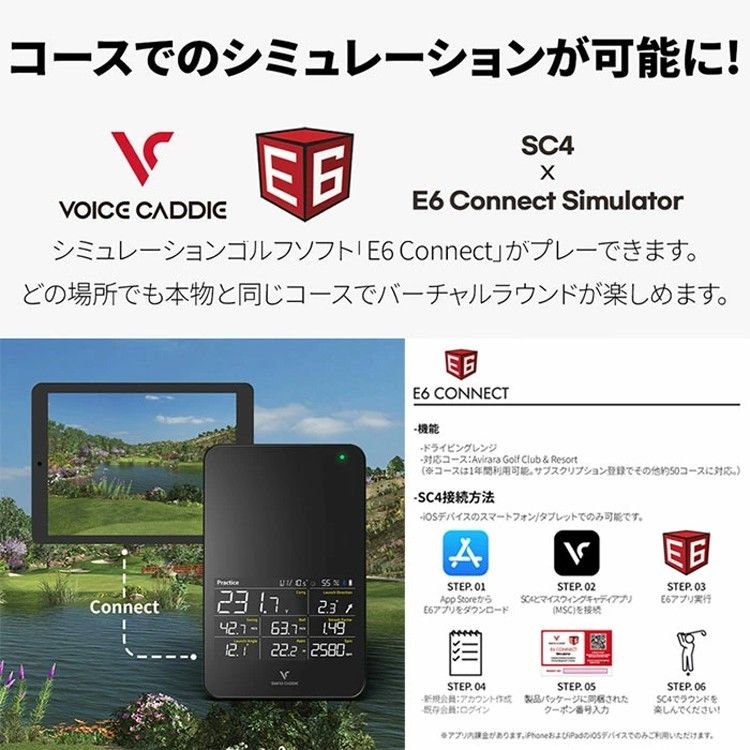 値下げ不可 スイングキャディ SC4  Swingcaddie ボイスキャディ