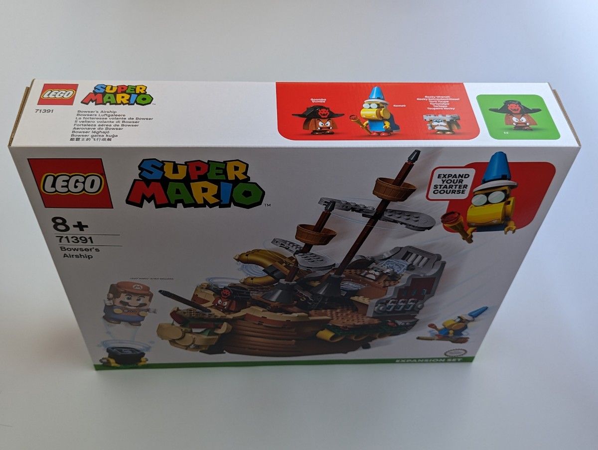 【未開封】 LEGO  レゴ 71391 スーパーマリオ のりこめ！クッパのひこうせんかんチャレンジ