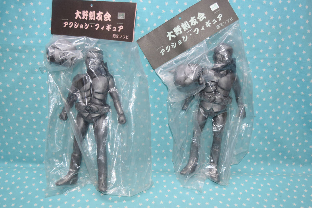 1271】戦闘員日記 限定 大野剣友会 仮面ライダー 岡田勝/中村文弥 ソフビ 2体セット 原型 三枝徹★当時 メディコムトイ バンダイ ポピ_画像1